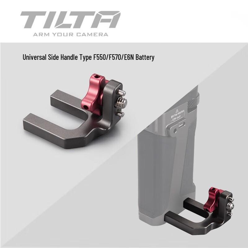 Адаптер ручки записи Tilta F550/F970