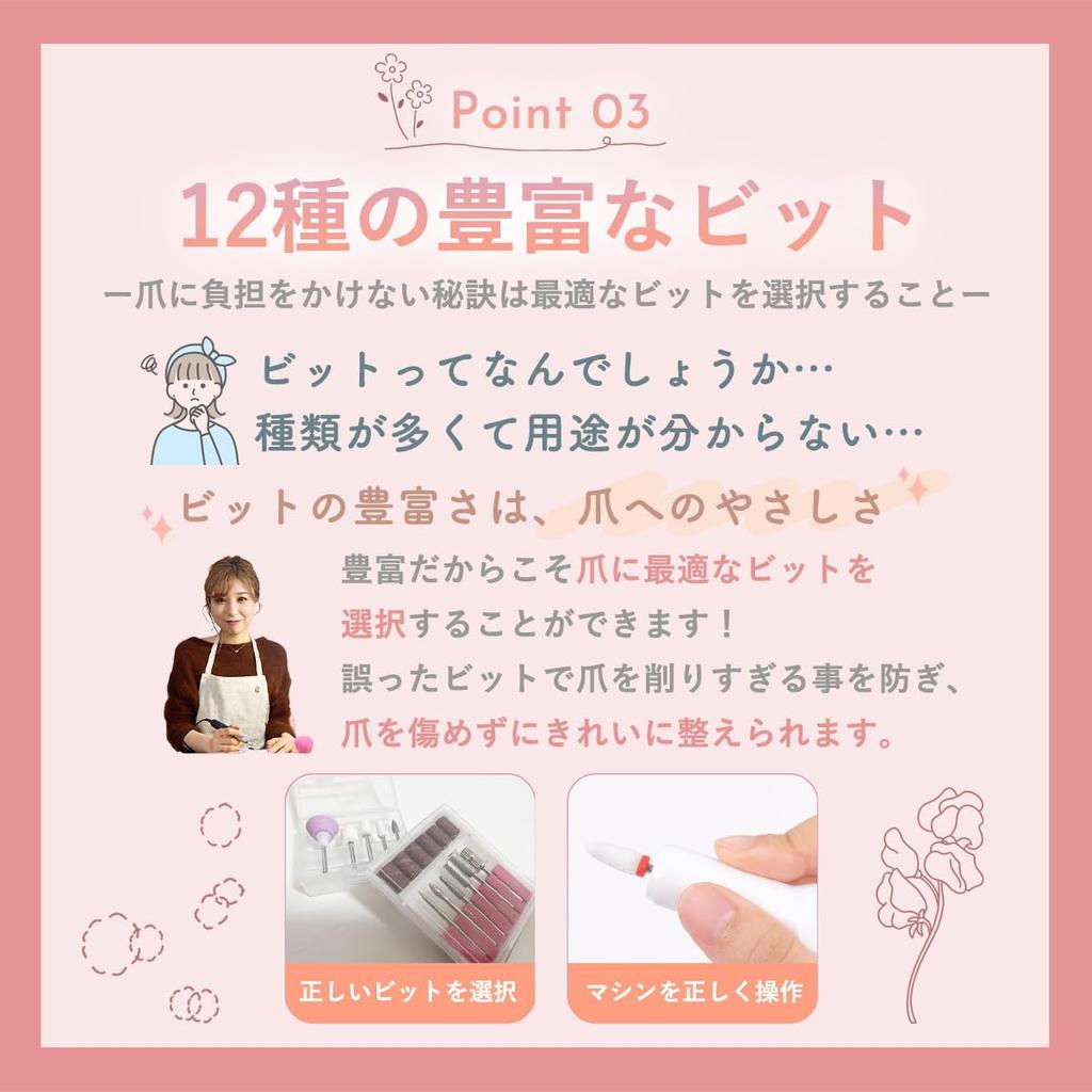 От Nail Electric Nail Machine Cordless Lumimachine Rechargeable Gel Nail Off Nail Off Set Nail Care Nail Machine Electric Nail Care Уход за кутикулой