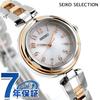 SEIKO Selection Серия S Браслет Солнечный SELECTION SWFH148 Аналоговые Радиоуправляемые Часы, Женские