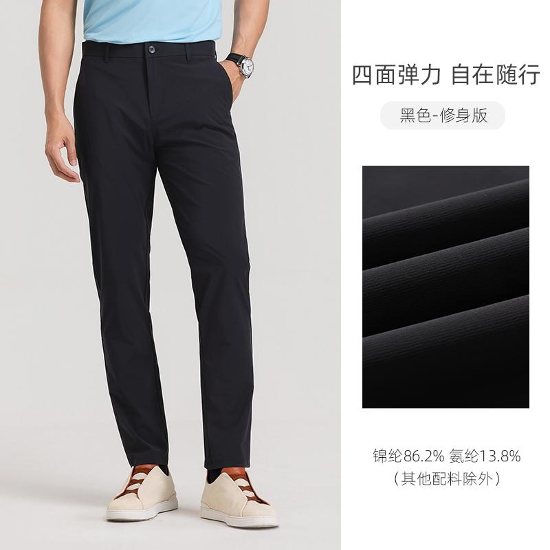 [Four sided bounce] Langdeng's new summer men's business straight leg lightweight casual pants