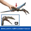 Mattel Фигурка динозавра Кетцалькоатль из Мира Юрского периода, рычащая, с подвижными частями, для детей от 4 лет, JCG27 Действие! Дети, Игрушка, Большая, Длина прибл.