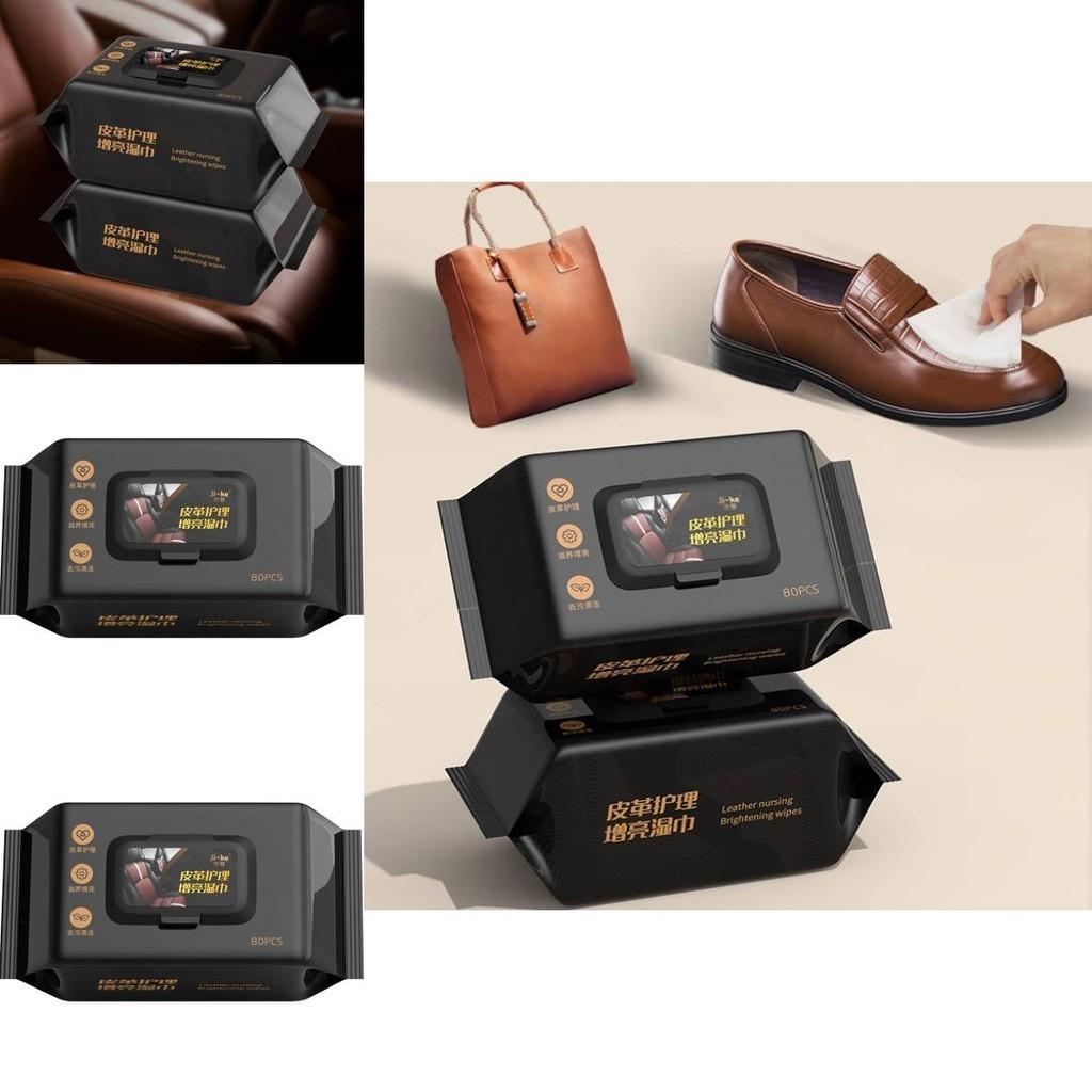 Высокоэффективные влажные салфетки для очистки и ухода за кожаным салоном автомобиля, 80 шт.