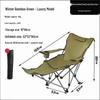 Outdoor Folding Recliner Lounge Chair
