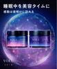 YOLU Skin Overnight Cream Moist