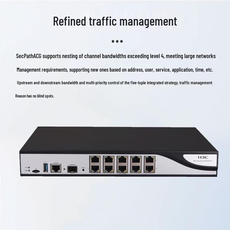 H3C ACG1010-X1 Application Control Gateway