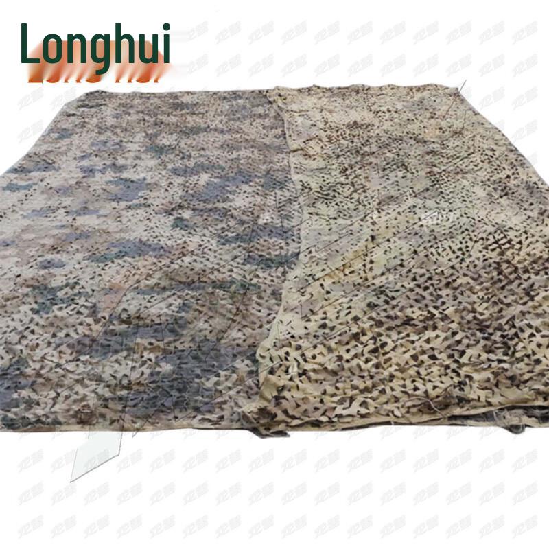 Multi-Spectral Anti-Detection Camouflage Net