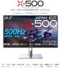 JAPANNEXT Gaming Monitor 500Hz 1ms Full HD 1920x1080 Resolution IPS Panel Display Light Angle 24.5-inch (KVM/HDMI/DisplayPort/Type-C/Height