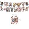 Cute LBB Birthday Party Decoration Includes Birthday Flag Balloon Cake Plugins and Cartoon Flag Balloons