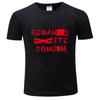 Cotton Tshirt for Boys Brand T Shirt Mens Loose Romans Go Home Romani Ite Domum T-Shirt Romanes Eunt Domus Brian