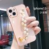 Подходит для Ins Apple 15 чехол для телефона силиконовый 13 все включено iPhone 14 Promax креативный жемчужный браслет