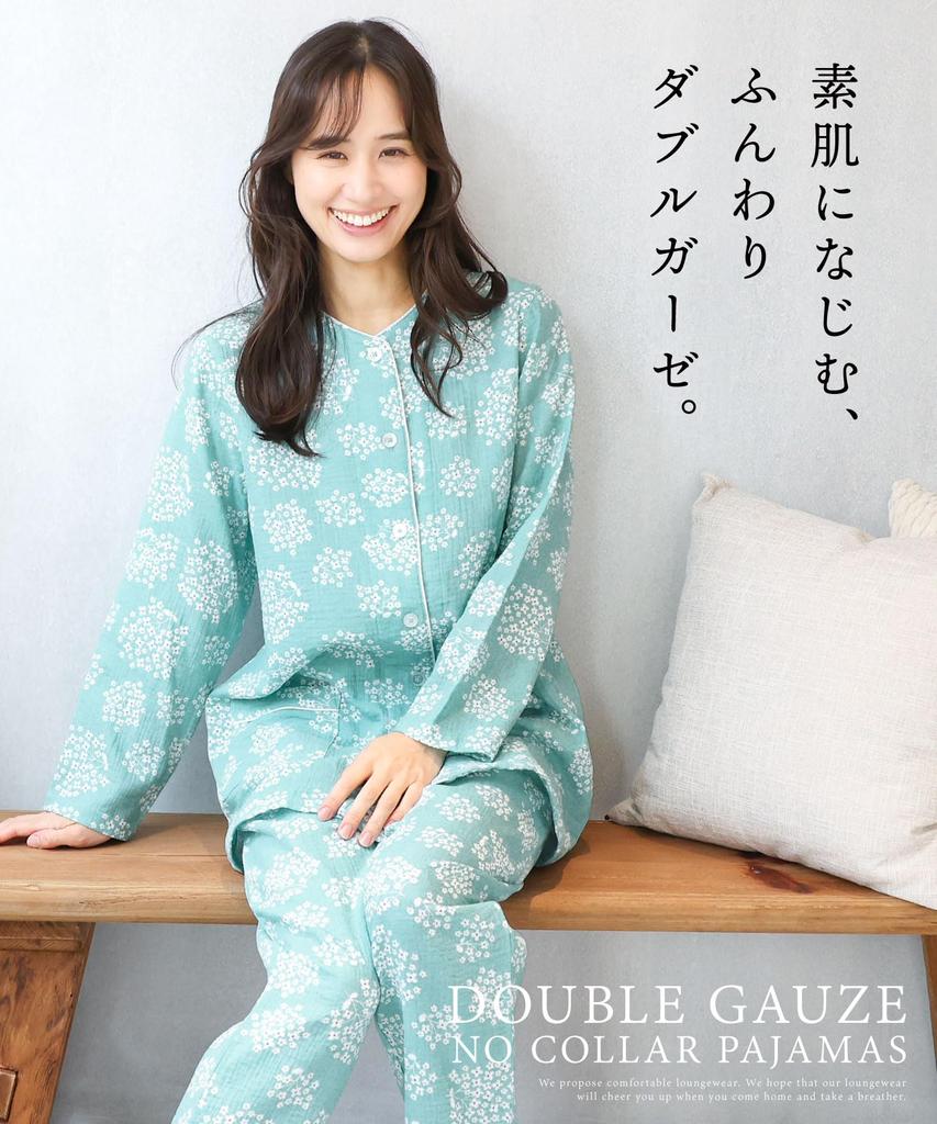 ON NISHIKI Long Sleeve Top and Bottom Double Long Long Loungewear Women's Pajamas, 100% Cotton, Front-Opening, Set, Spring/Autumn, Gauze,