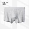Мужские трусы-боксеры B.JOBSEN из чистого хлопка 7A, антибактериальные, дышащие, 2 шт.