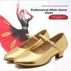 Золотые уйгурские танцевальные туфли: Современные стили танцев, народные танцы, софт-сол, квадратные танцы и бальные танцы.