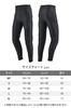Daytona DP-005 DP-005 Motorcycle Protector, Inner Pants, Cooling Sensation, Moisture Wicking and Quick Drying,