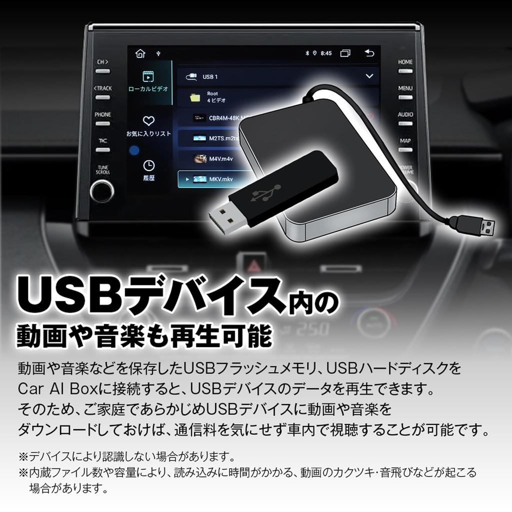 MAXWIN Автомобильная AI-бокс DA-DVD02 со встроенным DVD/CD-приводом, Совместимость с штатным дисплейным аудио, Беспроводной адаптер Android 13, CarPlay/Android Auto