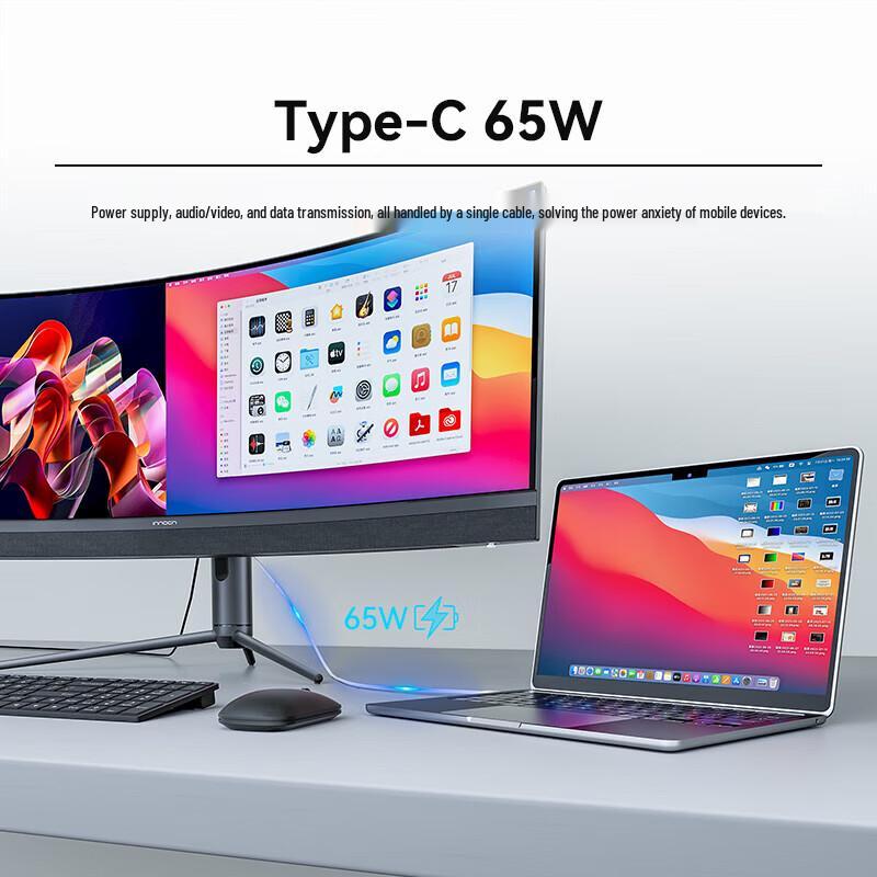 Unilink 44.5-inch 5K 32:9 120Hz Curved Ultrawide Monitor CN plug (adapter included)
