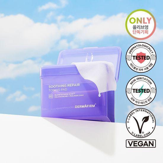 DERMAFIRM Успокаивающие восстанавливающие тонизирующие пэды R4 70 штук специальный (+70 заправок)