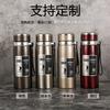 316 Stainless Steel Insulated Travel Mug With Tea Infuser Portable Water Bottle Outdoor Camping Car Home Office