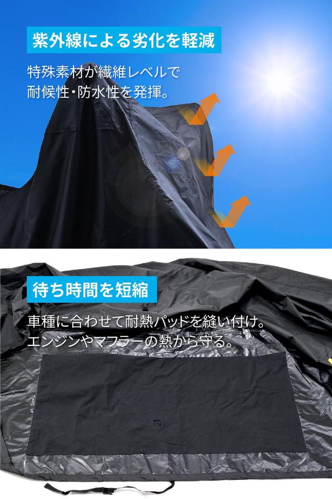 Daytona Motorcycle Water Pressure Resistance Moisture Heat with Chain Black Cover For Only HD02 16812 Cover, 20,000mm, Resistant, Resistant, Hole,