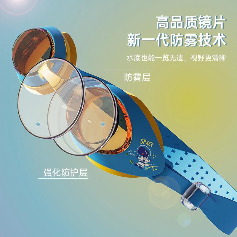 Детские очки для плавания Водонепроницаемые и Защищающие от запотевания HD Профессиональные очки для плавания Шапочка для плавания Антибликовые Удобные