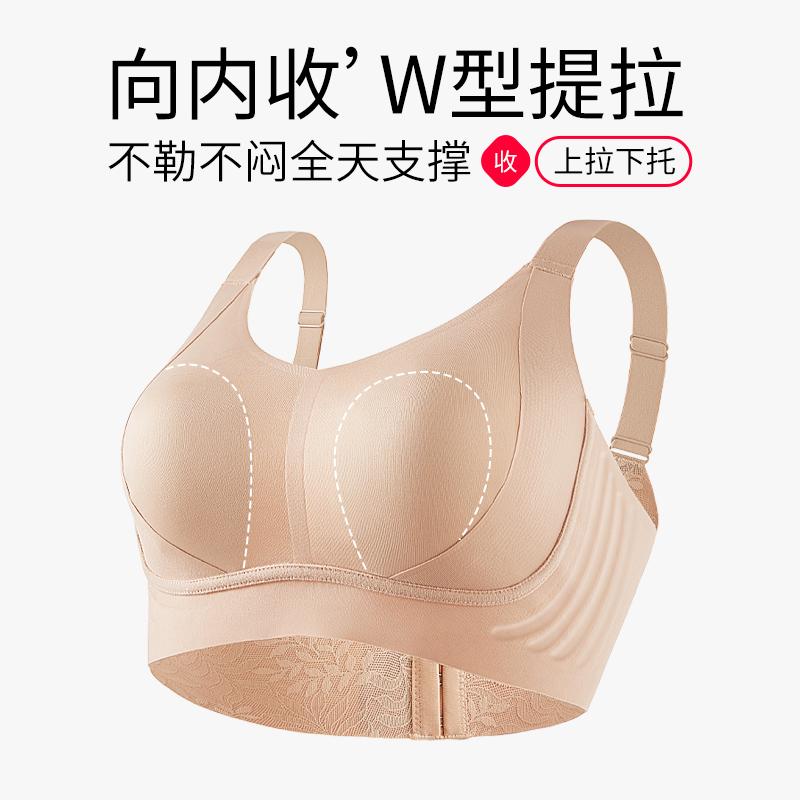 3D soft support, comfortable without steel rims, women's lightweight, breathable full cup bra