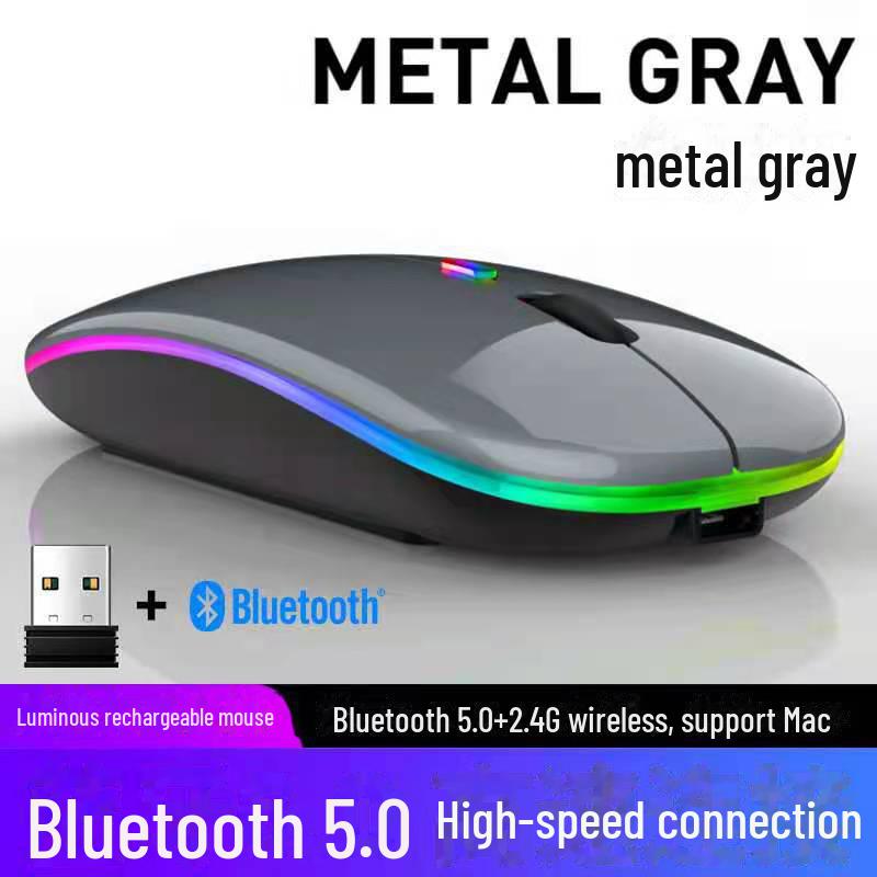 Перезаряжаемая двухрежимная бесшумная Bluetooth-мышь для планшетов и ноутбуков Huawei