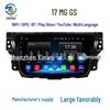 15-16 MG Roewe Android Смарт Навигационная система GPS с WiFi