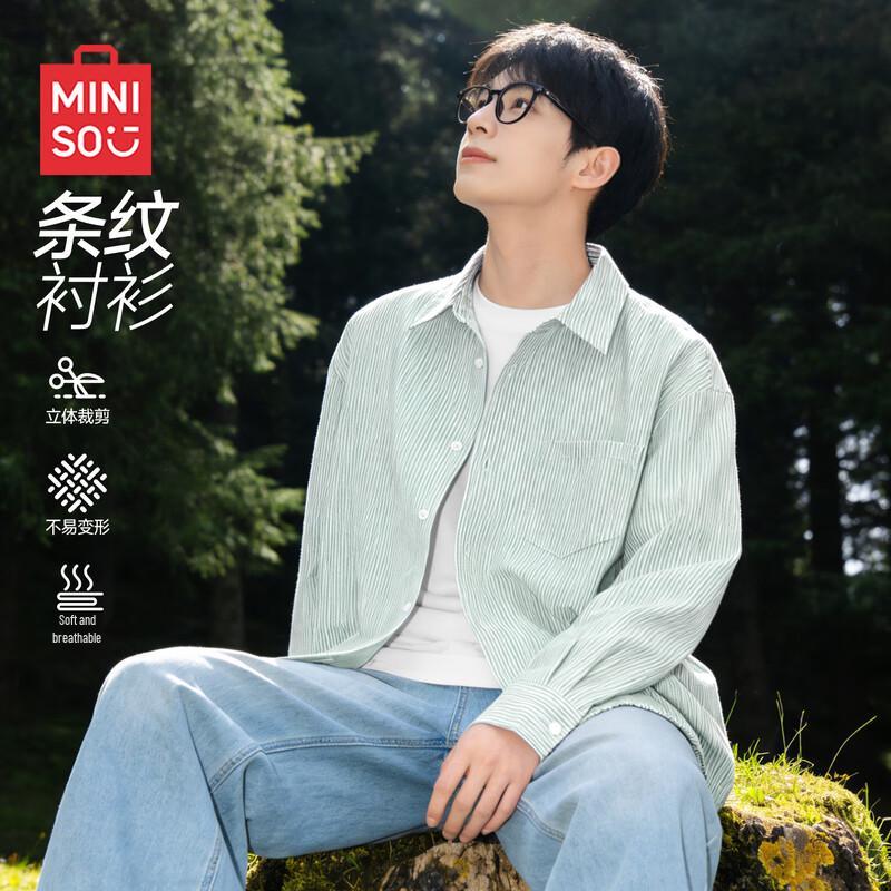 MINISO Men's Casual Striped Lapel Shirt