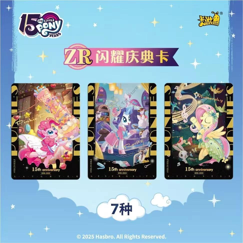 Kayou Оригинальная карточка My Little Pony Дружба Навсегда Сияющая Луна Набор Блестящие Цветные Камни Аниме Коллекционные Карты