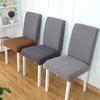 Чехлы на стулья для обеденного стола, универсальные эластичные современные бытовые универсальные чехлы на сиденья стула, офисные вращающиеся чехлы на сиденья стула