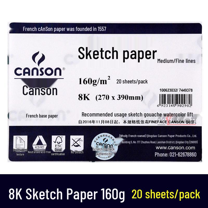 Скетчбук Canson 1557: Варианты 2K, 4K, 8K, Четверть и Полный лист для студентов-художников