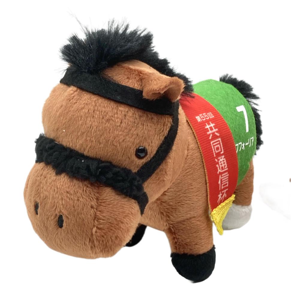 Thoroughbred Collection Mascot 12cm BC19, Approx. (Fforia)