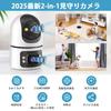 ELEOPTION Pet Camera Всенаправленная камера безопасности 1080p Full HD Камера наблюдения 3 миллиона пикселей Автоматическое отслеживание Обнаружение движения Инфракрасный