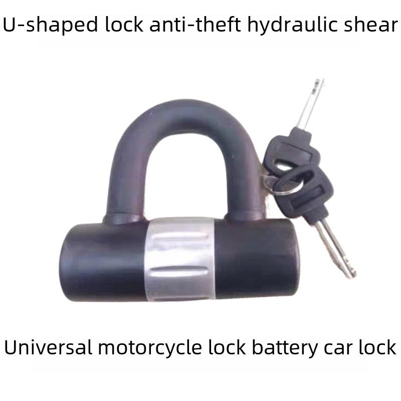 Компактный U-образный противоугонный замок для автомобилей, велосипедов, мотоциклов и шкафов