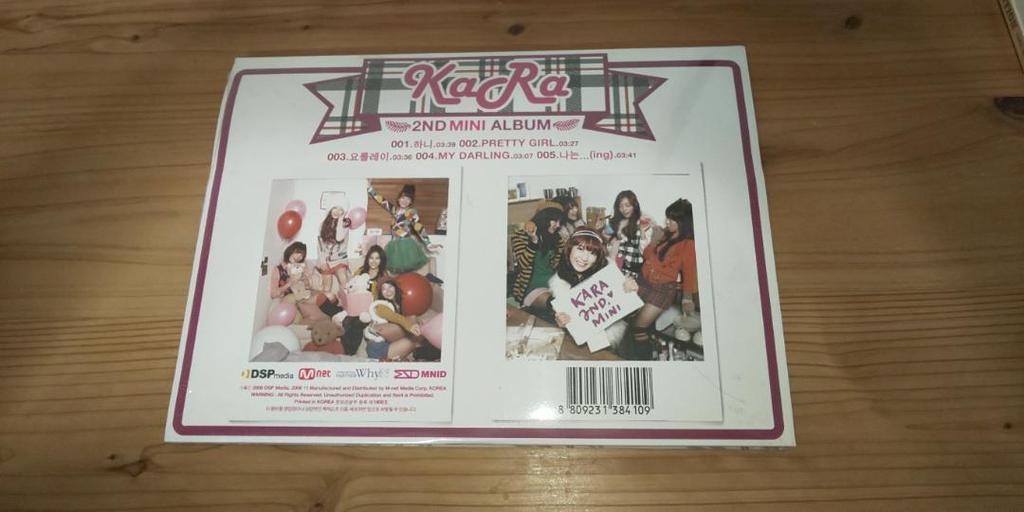[USED] KARA Korean version CD set