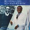 7-дюймовая пластинка BOBBY HEBB / JERRY BUTLER - Sunny / Sittin On The Dock Of The B FD2017 Mercury 1975 Япония Соул/Фанк Б/У