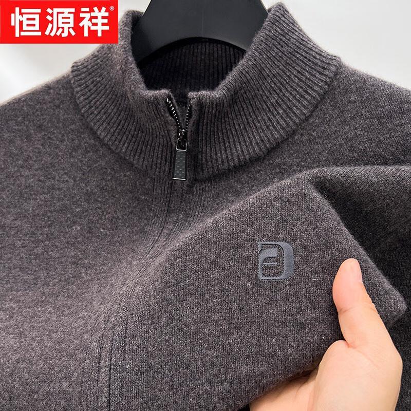 Hengyuanxiang Мужской кардиган из 100% чистой шерсти, утолщенный, на молнии, с воротником-стойкой