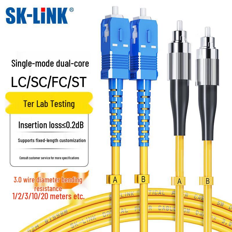SK-LINK Single-mode Dual-core Fiber Optic Patch Cable