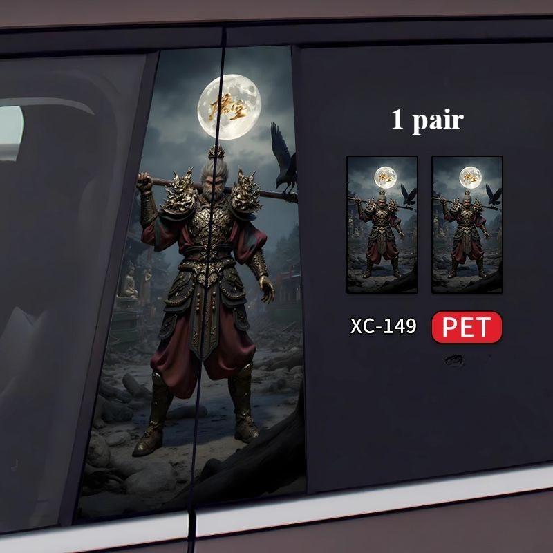 1 пара декоративных наклеек на автомобиль General Motors, наклейки на автомобиль с колоннами BC, аниме-игра Steam, черные мифические наклейки на автомобиль с колоннами Wukong