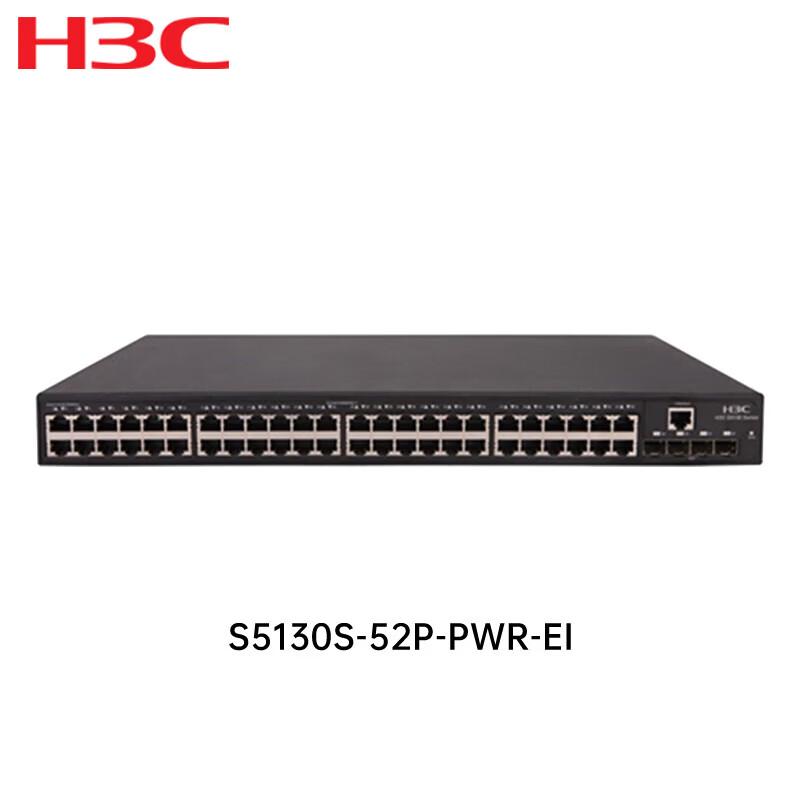 H3C S5130S Series Enterprise Managed PoE/Non-PoE Gigabit Switches