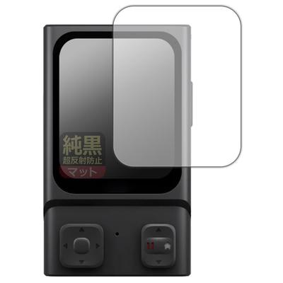 Кобo HOVERAir PDA Совместимый, Чистый Черный Прозрачный (Ультра Антиблик), Защитная пленка, Снижение отражений, Защита от отпечатков пальцев, Сделано в Японии