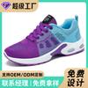 Jinshiyuanshu Shoes Women's Shoes Versatile Casual Shoes Processing Customized Large Size Sports Shoes Air Cushion Running Shoes Women