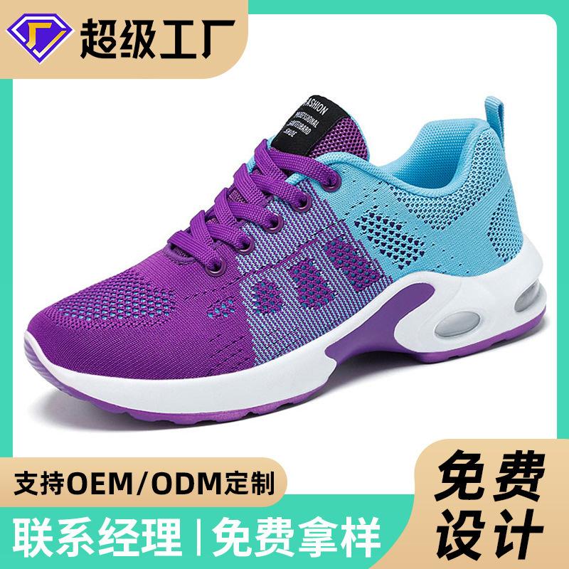 Jinshiyuanshu Shoes Women's Shoes Versatile Casual Shoes Processing Customized Large Size Sports Shoes Air Cushion Running Shoes Women
