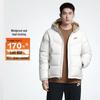 Men's WR Hooded Winter Down Jacket