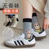 Japanese Cute Cartoon Cat Bear Socks Female Fun Illustration Tube Socks Tide Stockings