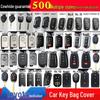 Набор чехлов для ключей для Toyota Corolla, Prado, RAV4, Camry, Vios
