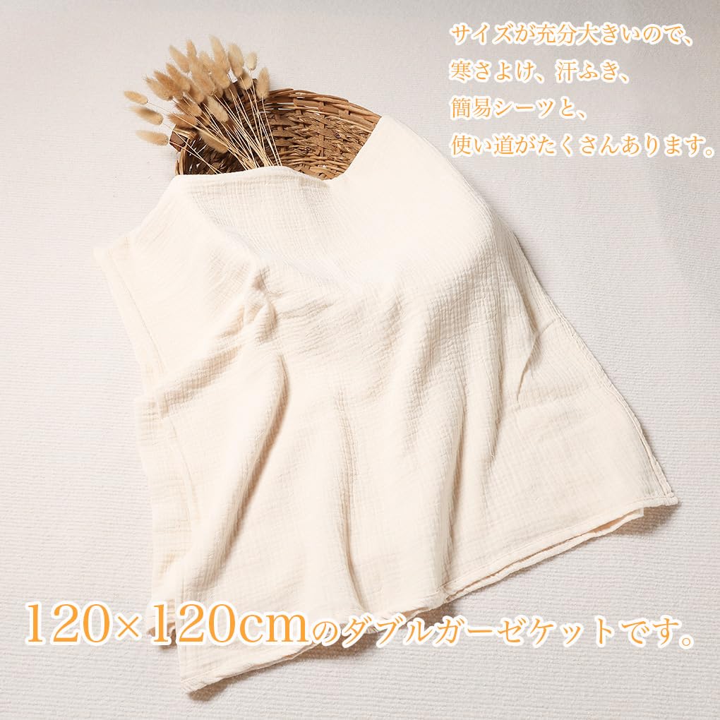 Пеленка из марли для новорожденных, двойное марлевое детское банное полотенце, детское одеяло, мягкая хлопковая накидка для кормления, набор из 3 предметов [MOMSMENU] 100%