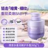 Ruyi Multi Moisturizing Hand Cream