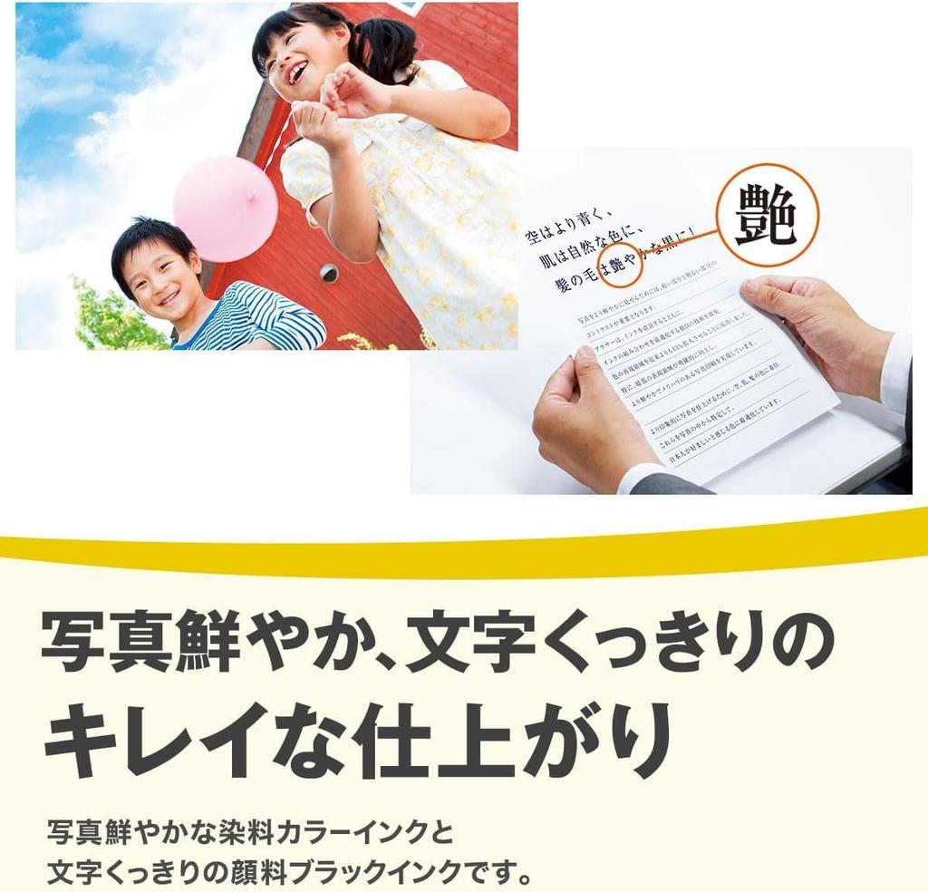 Brother PRIVIO Color Printer A4 Inkjet Multifunction Machine DCP-J528N (Wi-Fi/Automatic Double-sided printing/Smartphone Compatible/2023 Model)