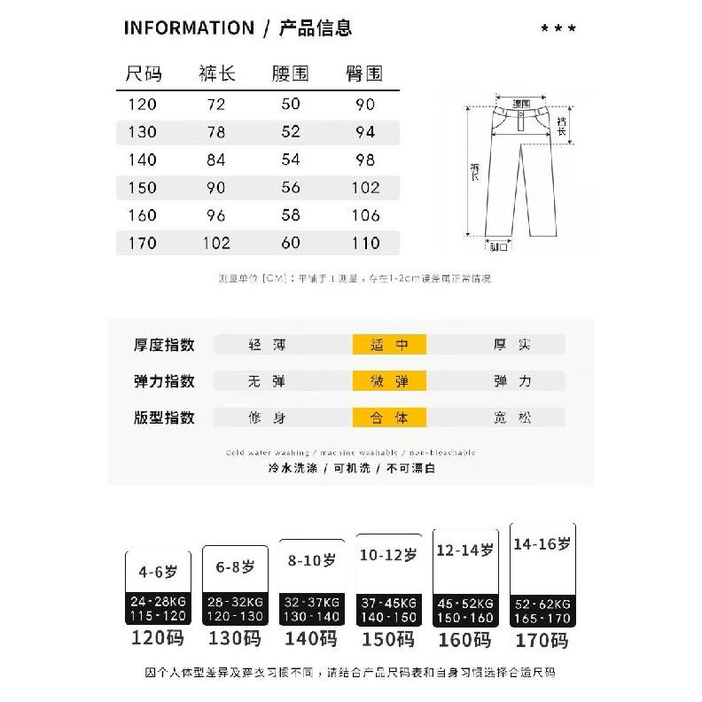 Boys' Pants Children's Sweatpants Spring and Autumn New Boys' Fried Street Children's Spring Clothes Casual Sports Trousers Tide